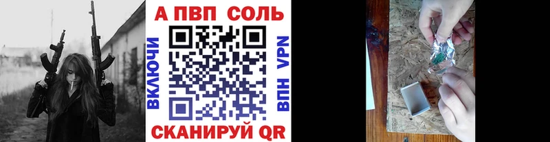 купить  сайты  Бронницы  А ПВП Crystall 
