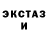 ЛСД экстази ecstasy rocket trotter
