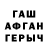 Амфетамин VHQ D. Pasman