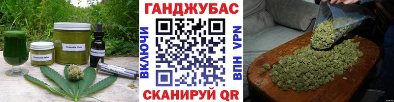 что такое   Бронницы  shop Telegram  Canna-Cookies конопля 