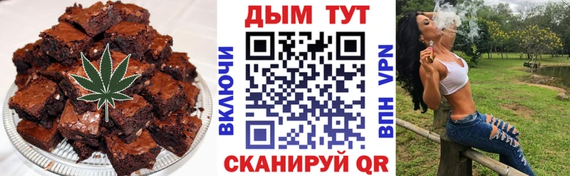 Canna-Cookies марихуана Бронницы