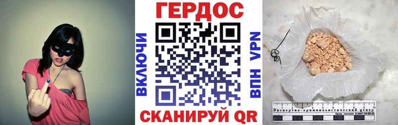 Героин хмурый  мориарти какой сайт  Бронницы  купить наркоту 