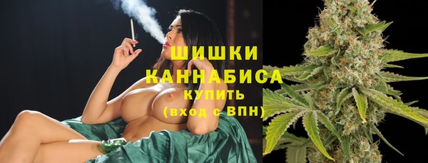 бутират Слюдянка