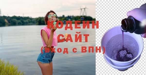 экстази Снежинск