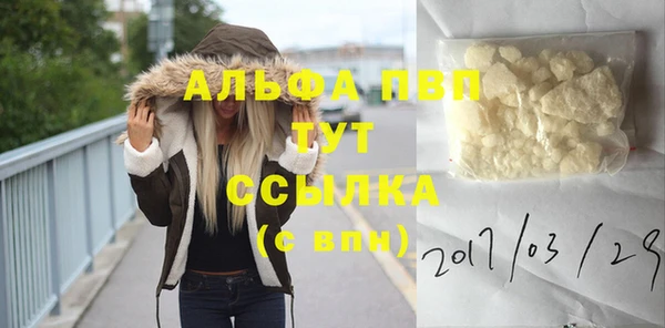 экстази Снежинск