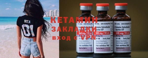 экстази Снежинск