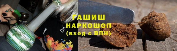 бутират Слюдянка