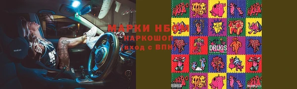 экстази Снежинск