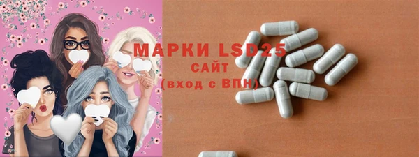 экстази Снежинск