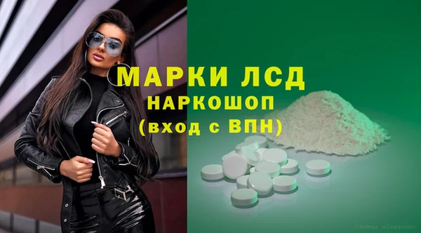 марки nbome Иннополис