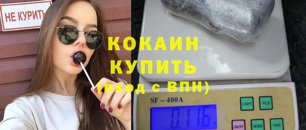 бутират Слюдянка