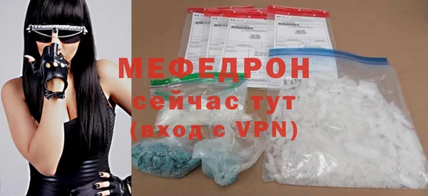 экстази Снежинск
