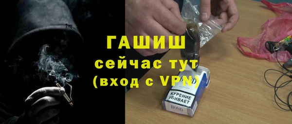 экстази Снежинск
