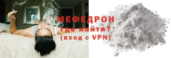 кокаин Дубна