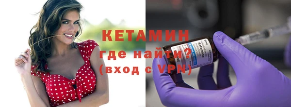 экстази Снежинск