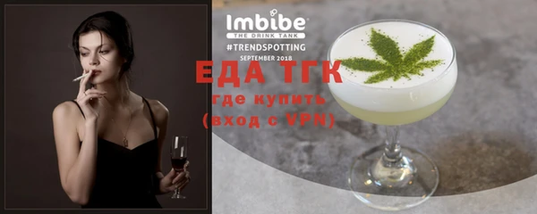 бутират Слюдянка