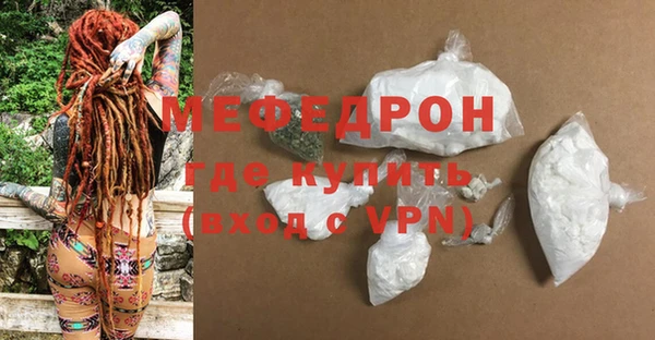 ешки Бронницы