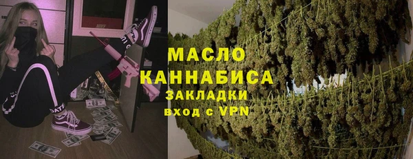 бутират Слюдянка