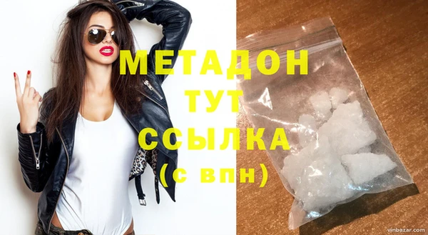бутират Слюдянка