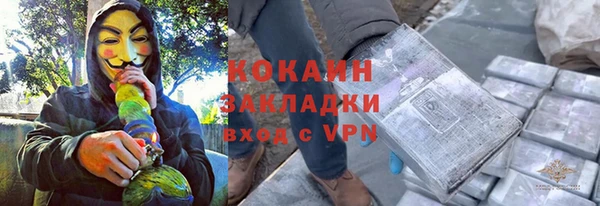 экстази Снежинск