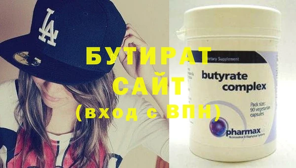 молекула духа Снежногорск