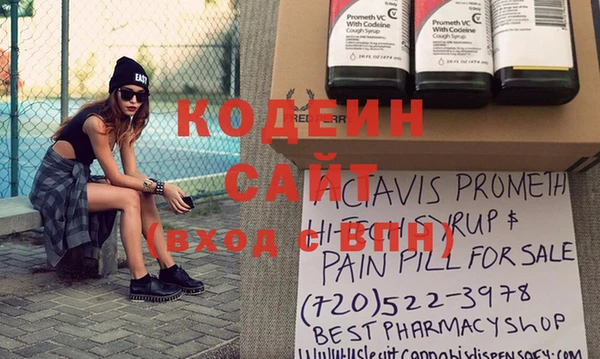 бутират Слюдянка