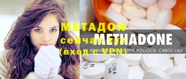 бутират Слюдянка