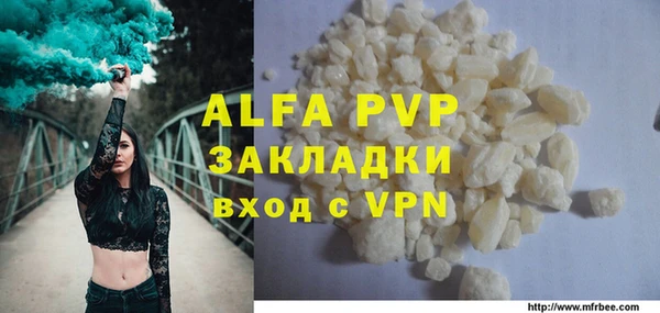 бутират Слюдянка