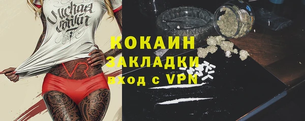 бутират Слюдянка