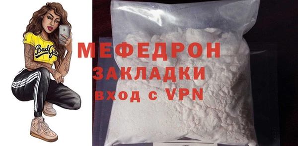 экстази Снежинск