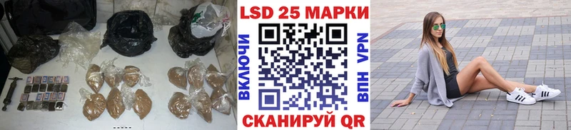 Лсд 25 экстази кислота  магазин продажи наркотиков  Бронницы 