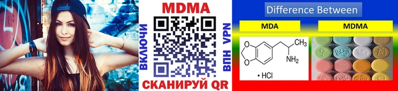 MDMA кристаллы  Бронницы 