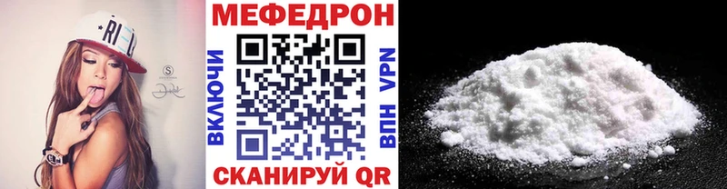 Мефедрон VHQ mega ссылки Бронницы