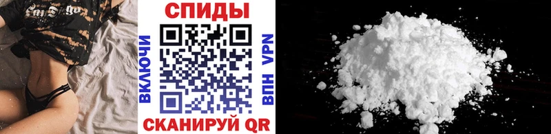 МЕТАМФЕТАМИН кристалл как найти Бронницы