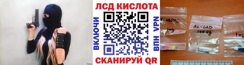 Марки N-bome 1,8мг  MEGA вход  Бронницы 