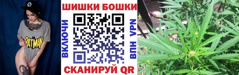 Бошки марихуана VHQ  Бронницы 